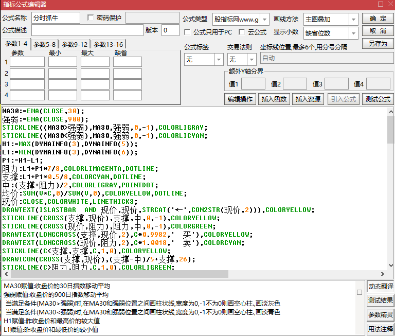 0d3b4282f357ffb9ecef97a298d601c6.png