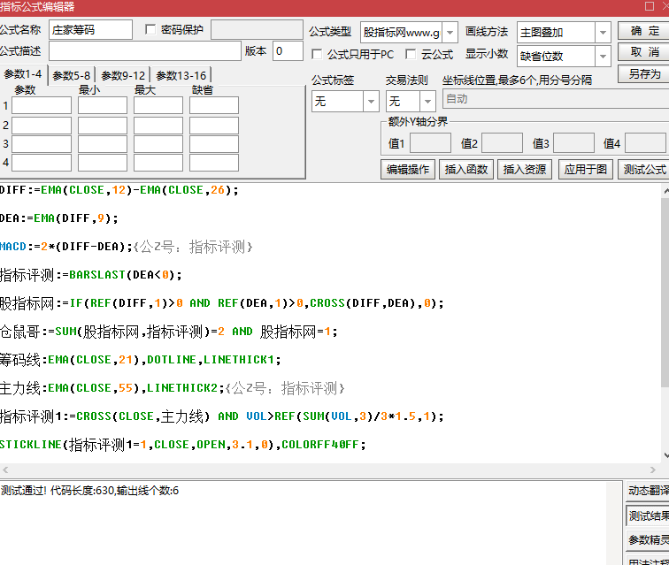 37bd1823901a03a15324d730dd2404ea.png