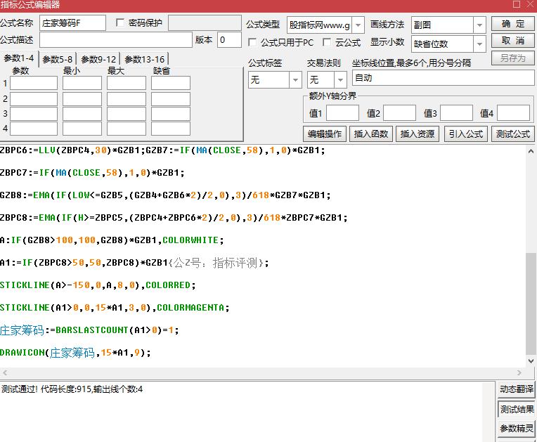 9033b7c8522b0a349ea2ac7d96de33e3.png