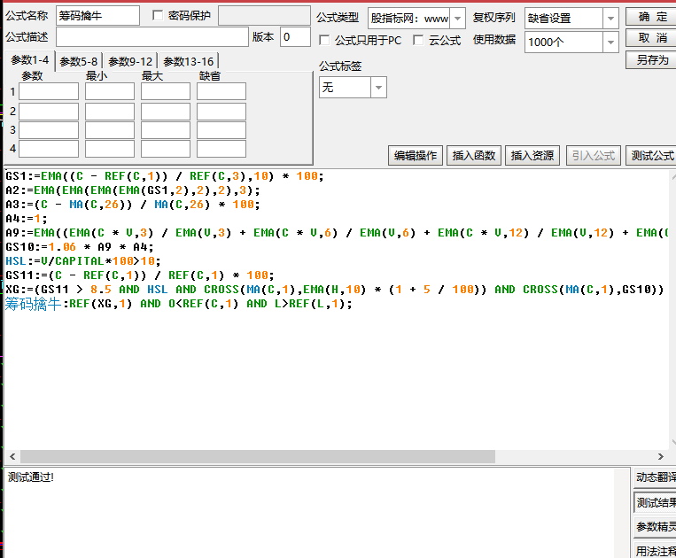 ba17e1b1302e6af1cd3c5a2eda8e7d0e.png
