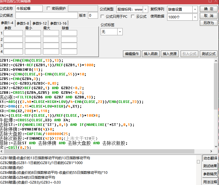 3c2bcdbd0f7e1057b39f85a84b93bb4a.png