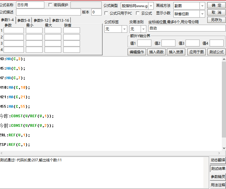 8579bac9d0bb4cb244051fe00e0a927a.png