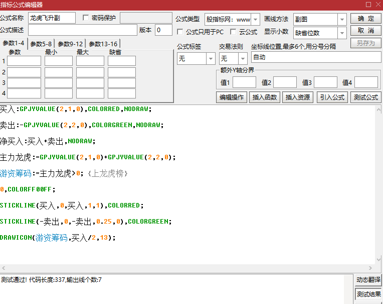 05354695fa9b008dc6694aba75ecb4b5.png
