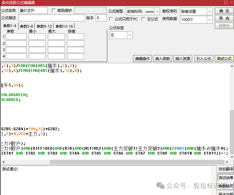 19fc66f7926c5f912e58b7152c6fdd77.png