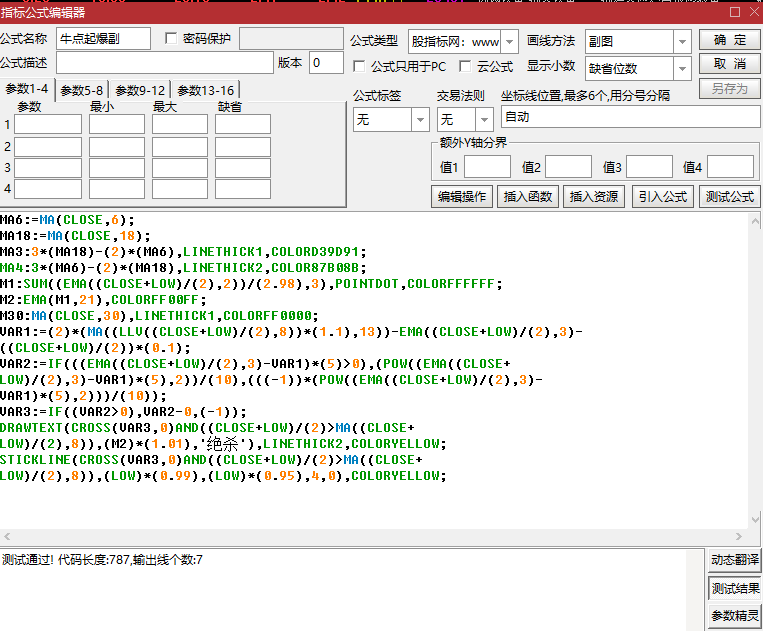dedfc578013492a33d0560959c8ba1b0.png