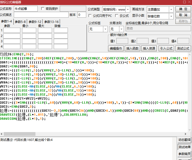 ef24acdac1785b6f68a0b8883e763550.png