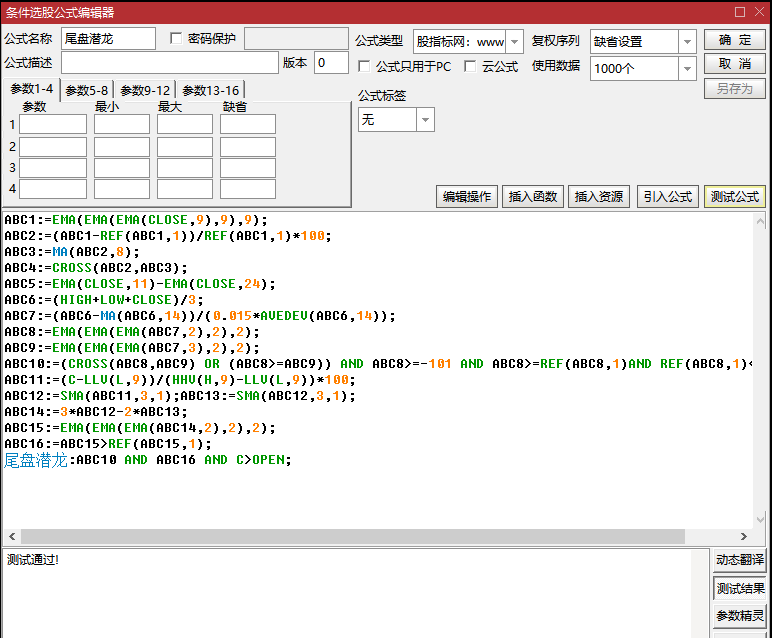 ef724b01a3ce90ade6dce0aa0c1b55c8.png