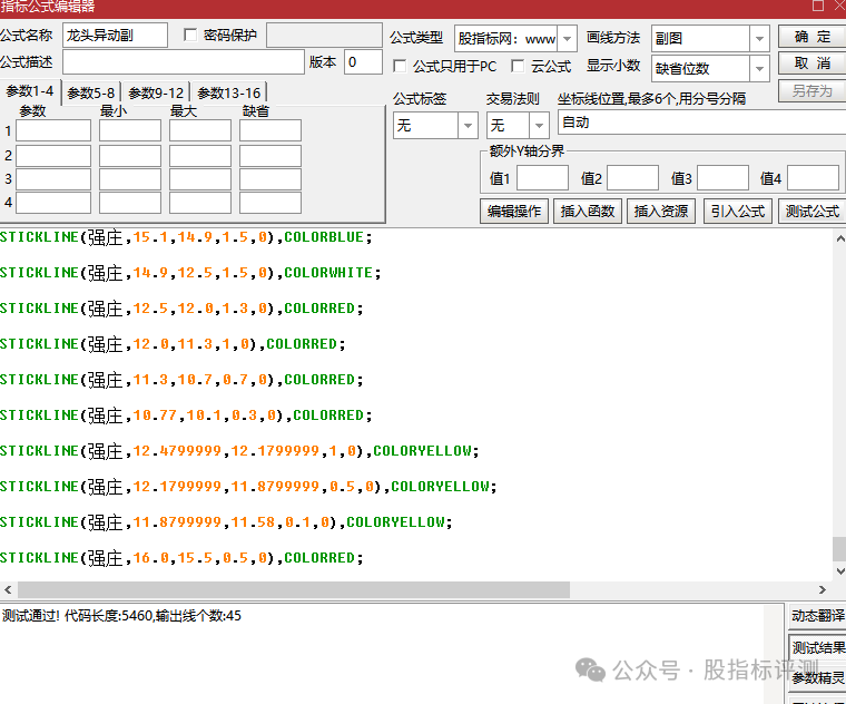 ed7828e078950e3adbf2b3a31159b09c.png