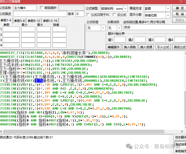 f84edc052f10a020eef411fca333466c.png