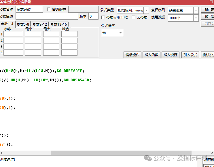 6470dd989969309e50ddc6332ed27904.png