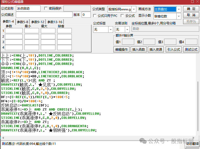 3b85f33fbe5a3ec64ef5a189ce0c6f75.png