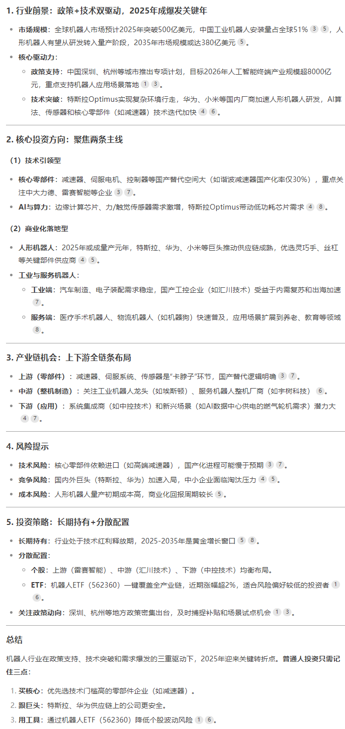 63d72bd3834546a90e35f343c671def3.png