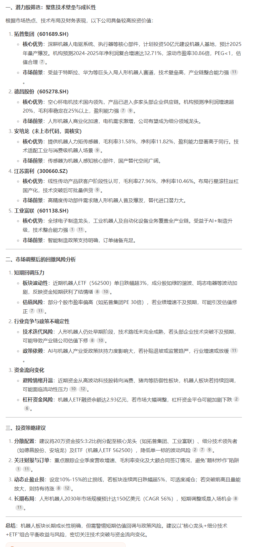 9b48cd6619969c44553b08ddb675fd85.png