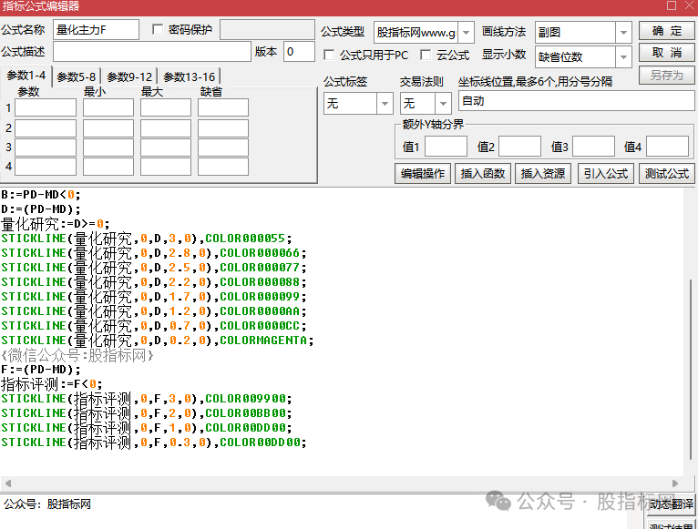 648a04d5eb1273e4941414e3ff33bf16.png