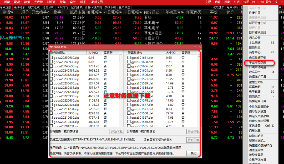 d02466a884fb9a5a83fe2f11ba927ed8.png