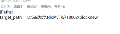 06160c92938364716fc1095684279994.png