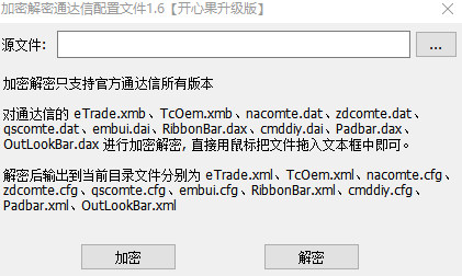 eec601026e4286476812bceb18f39e6f.png
