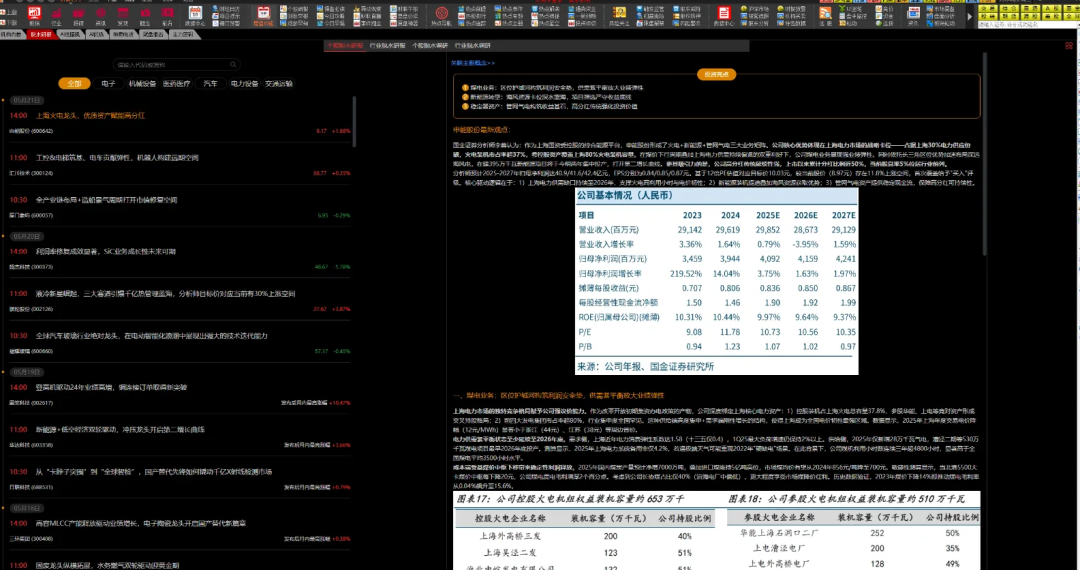 dcc195018f23821ae03256039b97ad50.png