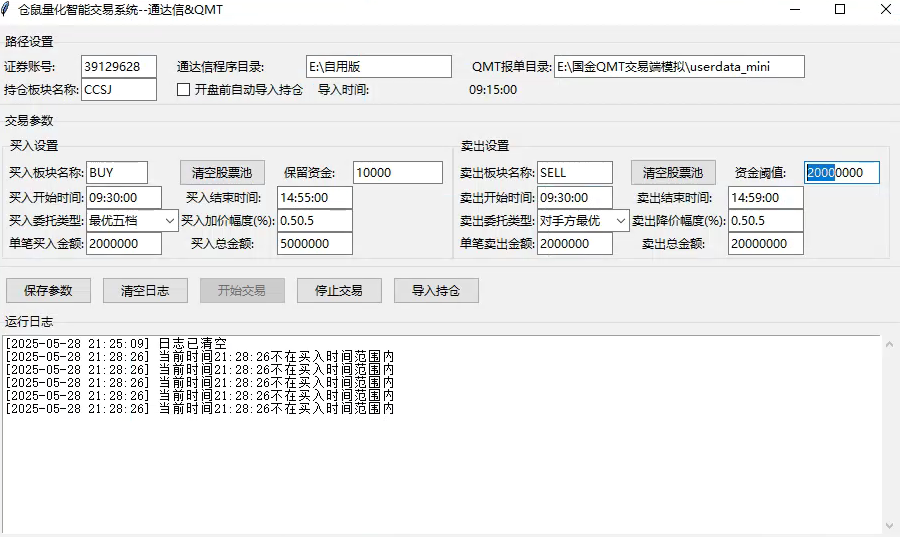 67e29647b8f2d166ac09e1bb0bd7cbcb.png