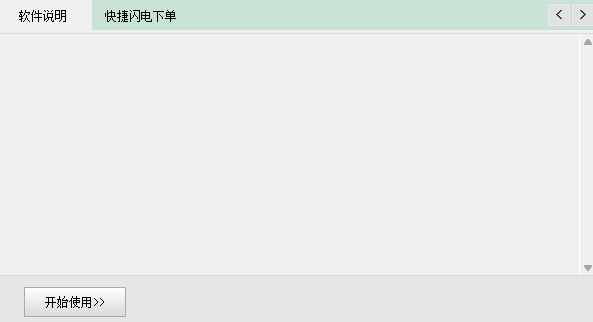 9fd3bb873f79e5ded76951bcd9397db3.png