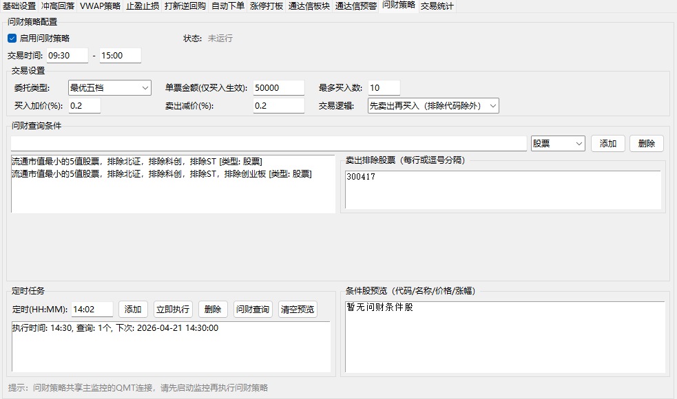 a21c4f188e0bb64c3953109554df3139.png