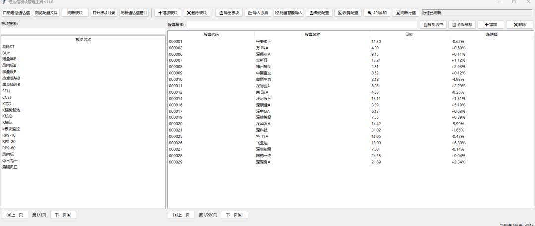 6e3b4c33f07c78b0ecd2f60ee3201c72.png