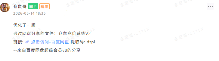 44e4a01ab4755c6e54add911ea01797b.png