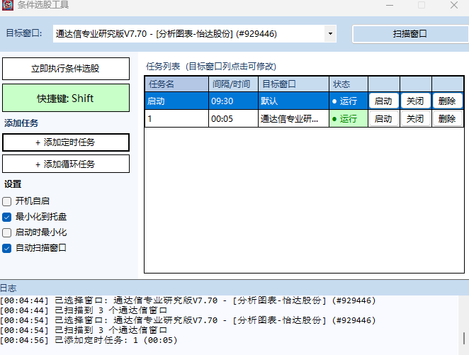382f993beb35fdb46bab8bb3c88f2dc8.png