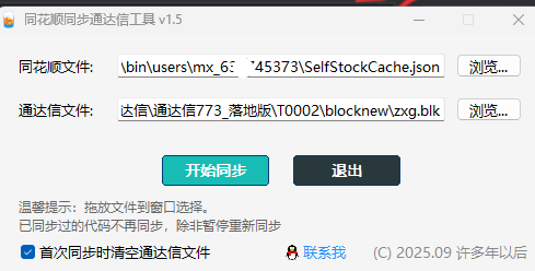 a843364d56e1181fa0b409730c137b6c.png