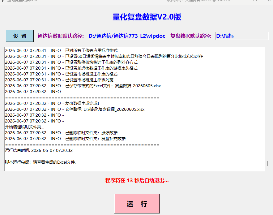 850d76ce7aba6d25a0d3fe44e2f09f21.png