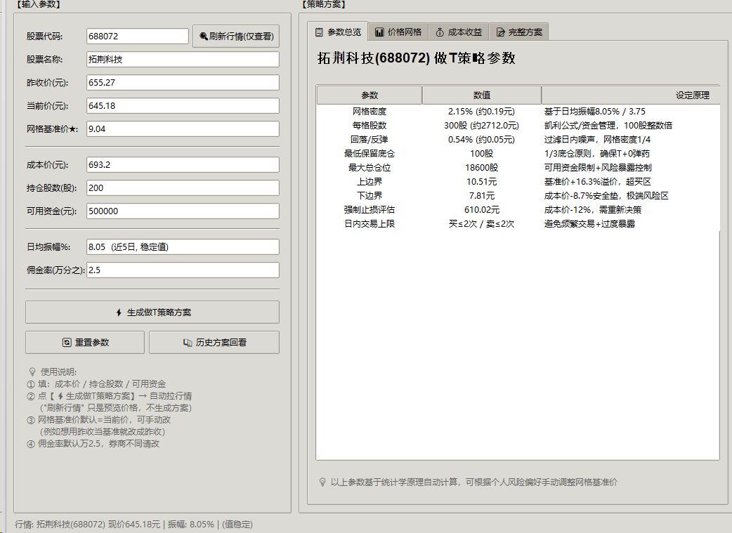 a4dcddc5d85649ab63b71e1e82ac8863.png