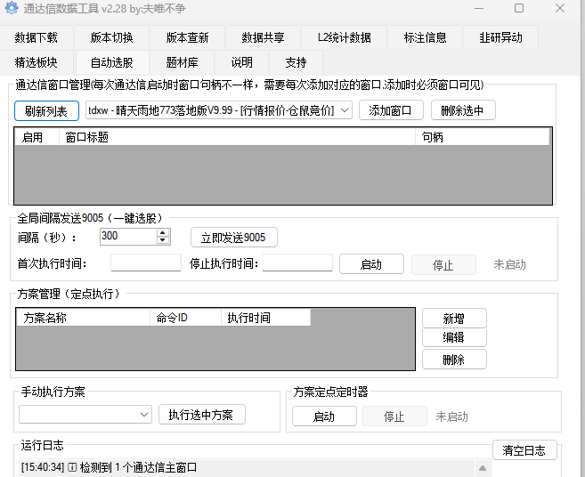 fd1690be86342b7e721ef41a04f15694.png