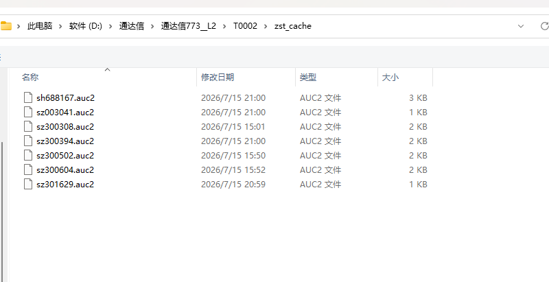 2393c4d864c4f9dcf7d21707536c133b.png