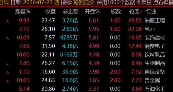 4cce228972660551df94cb8a7da6f912.png