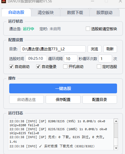 a8d4589e91e3fcf91703ab51a2e85bad.png