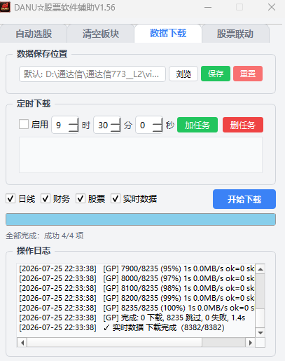 b73f3addee9e995fa9d33ca05461a029.png